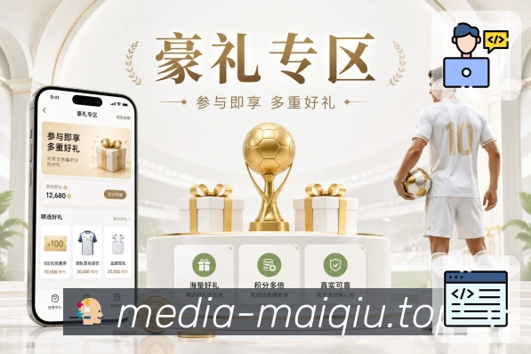 我们的使命与愿景：把“稳定观看”变成常态